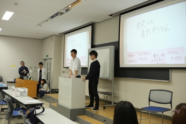 アイデア基礎の授業（アイデアソン編）（東北工業大学）