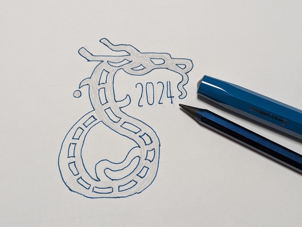 2024年の展望抱負：「人機共想（じんききょうそう）」時代への挑戦