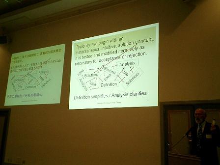 USITのシカフス氏。中川教授。大御所の続く最終日。