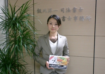 ブレスター、受注第一号を納品しました。