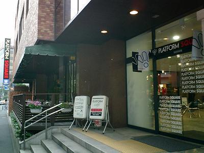 創造的な技術部長。自身がチャレンジングな起業支援専門会社。