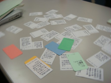 ブレスターっぽい、知の道具開発を手伝っています