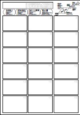 山形で、発想方法や事業化への取り組み方についてお話してきました。