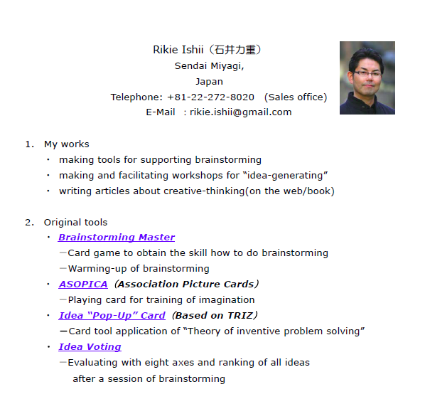 【CV】英語版プロフィール・シート