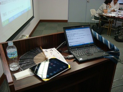 松阪、八時間、アイデアワークショップ、レジュメ