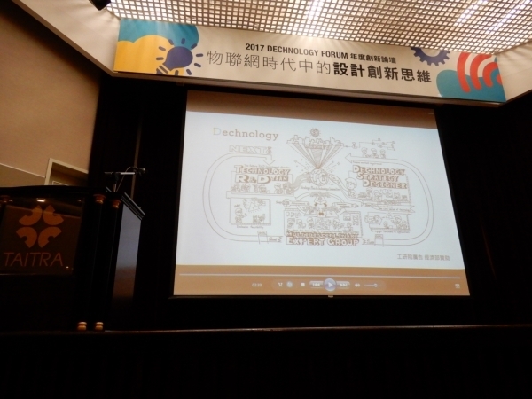 Dechnology_2017_Taipei_01.jpg