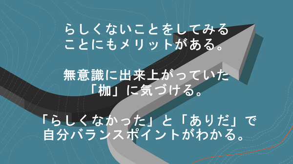 新刊の著者PRモードを、そろそろ通常運転に。（＆そこから学びがありました）