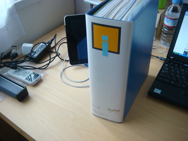 IDEABOOK（アプリ・WEBサービス版）を作りました