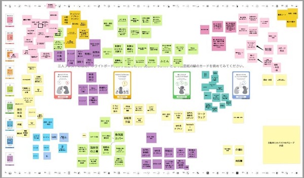 スクリーンショット 2021-01-31 121808.jpg