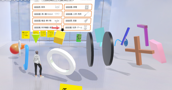 メタバース空間上での創造的認知のパイロット実験（ワークショップ）を行いました