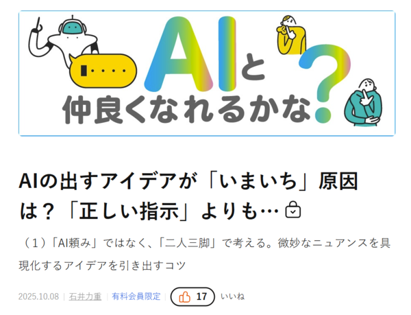 スクリーンショット 2025-10-10 031540.png