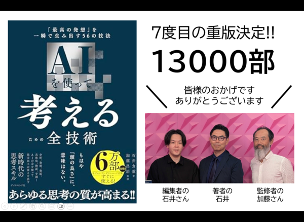 スクリーンショット 2025-10-20 232853.png