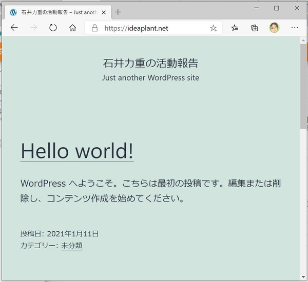 いまさら過ぎる勉強ですがhtmlとは何かを学んでいます