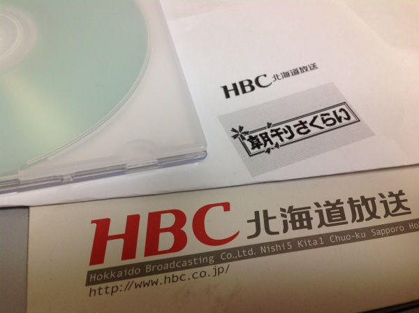 北海道放送＿ラジオ＿1月8日＿アイデアトランプ.jpg