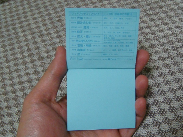 【御礼】松阪から、オリジナル文具が届きました