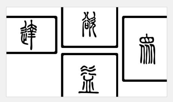 「X仕放題」が誰かのためになる。