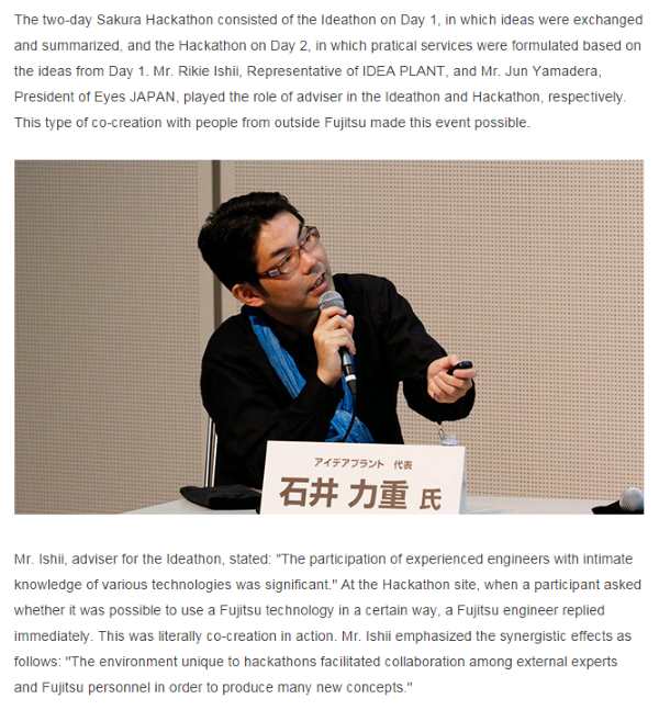 My activities have been introduced in the WEB site of Fujitsu