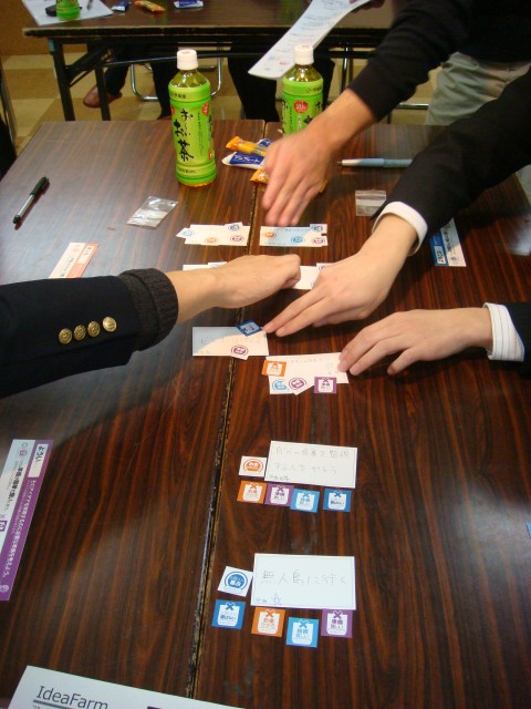 プロトタイプ「I」のテストプレイ