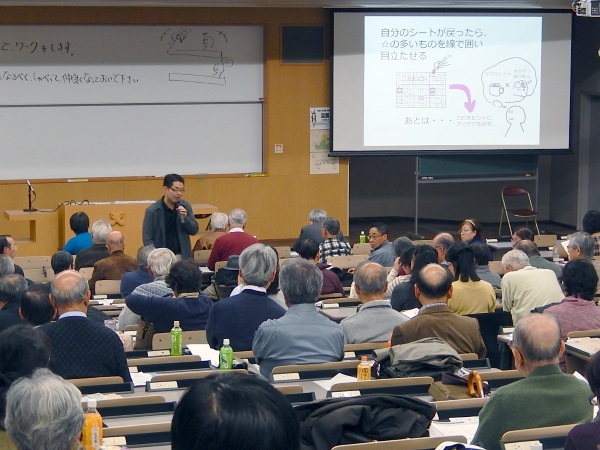 KEIO_Univ_IDEA_014.jpg