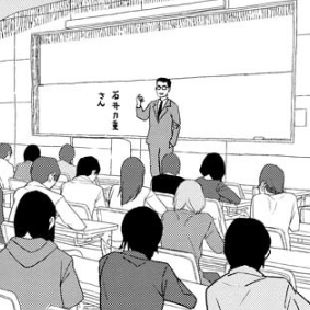 漫画に1コマだけ登場しました『漫画学部の脚本概論』