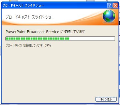 Microsoft PowerPoint 2010 Broadcast 1b.jpg