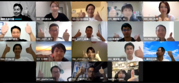 大阪イノベーションハブで、オンライン・アイデアワークショップを実施しました。