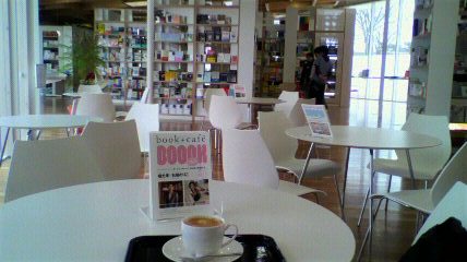 東北大学に、新しいブックカフェ「BOOOK」