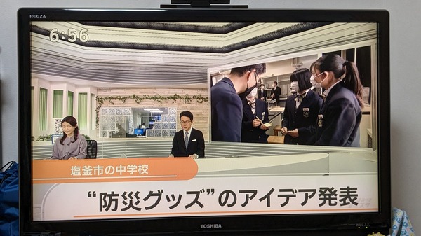 ワークショップの様子が、夕方のニュースに少しだけ、出ていました。