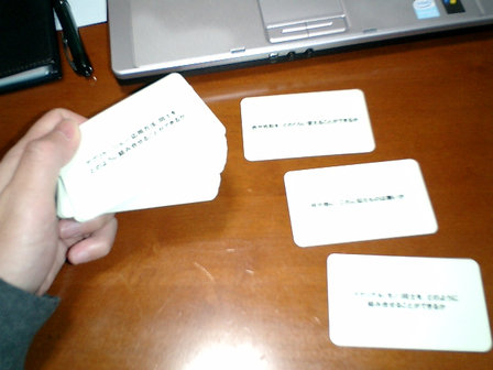 一人でブレストするためのツール。