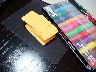 子供と遊びの道具を作る