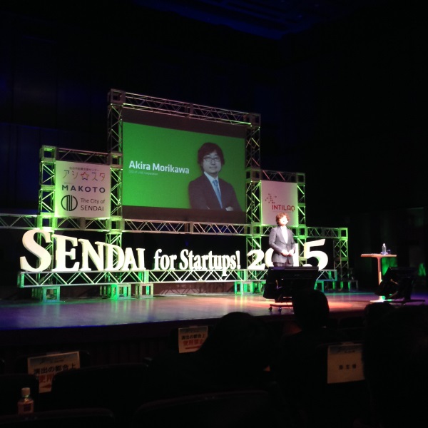 LINEの森川社長「進出するときは、3つの国を回らせる」話が、どすっと、刺さりました。（Sendai for Startups 2015）