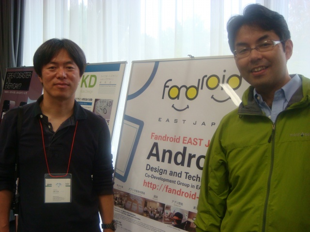 TEDxTohoku_4.jpg