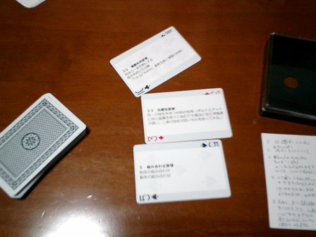 試作、TRIZカード