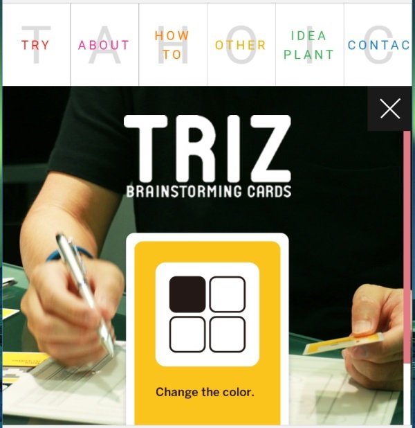 うちの製品が、ヨーロッパに。