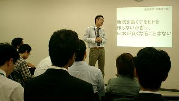 20年先の仙台を創る20人。G-net秋元さん。