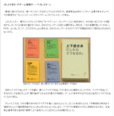 braster itmedia2.jpg