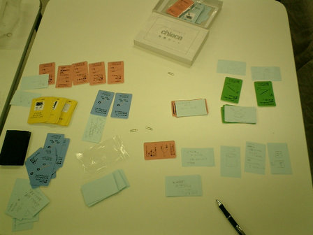 プロトタイプの最終版へむけて。