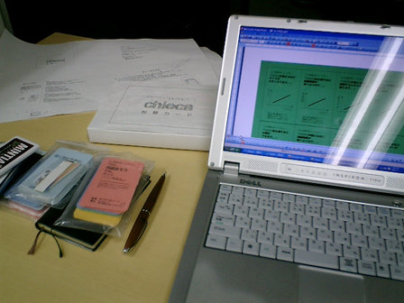 技術的アイデア出しのカードに、楽しさを抽入する。