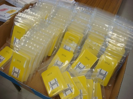 ブレスター、第三版の出荷準備。