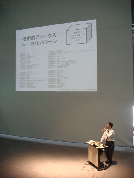 同志社大学で、講義を行いました。（クリエイティブ・スキル・セミナー）