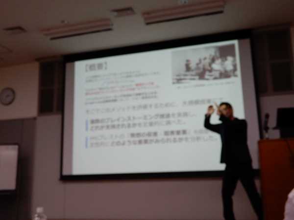 日本創造学会（2017、慶応大学）にて、研究発表をしてきました