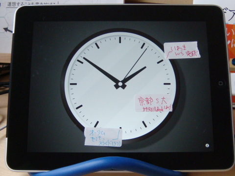 iPadと「はがせるラベル」