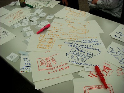 ideaplant2011_07578.jpg