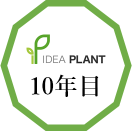 創業記念日です（下手なエッセイみたいなものを綴ります）