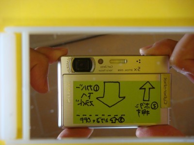 デジカメ＋ラベル＝指示書つきデジカメ