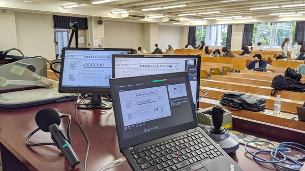 アイデアソンの授業をしました（東北工大・アイデア基礎・石井担当回 第4回）