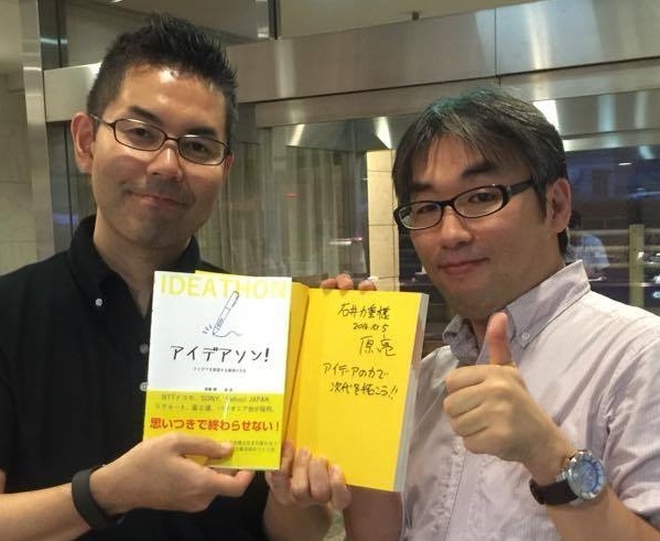 『アイデアソン！』の原亮さんと。