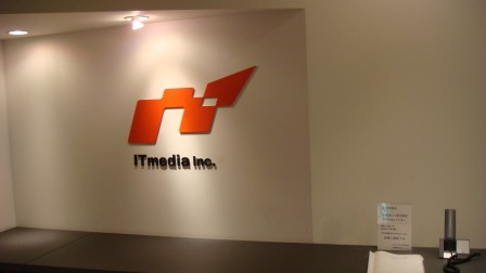 itmedia_houmon.jpg