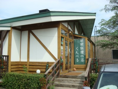 伊豆沼農産、あるもの探しワークショップ