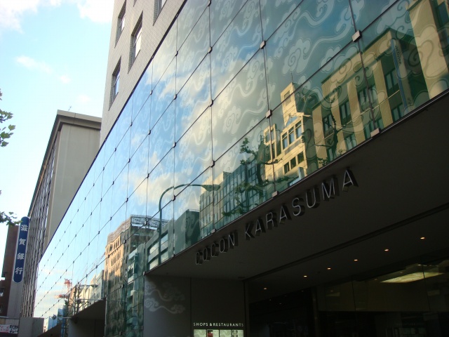 KAYACさんの「京都支社」を訪問してきました